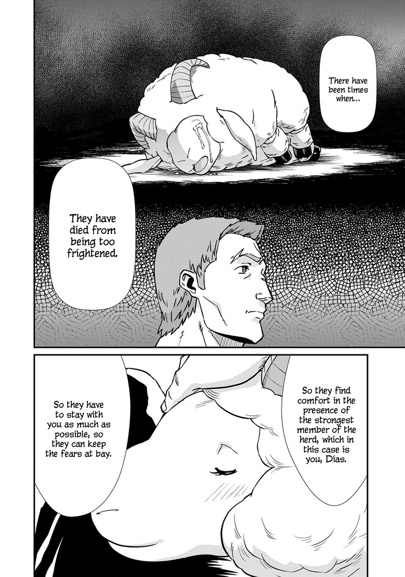 Ryoumin 0 Nin Start No Henkyou Ryoushusama 4 17