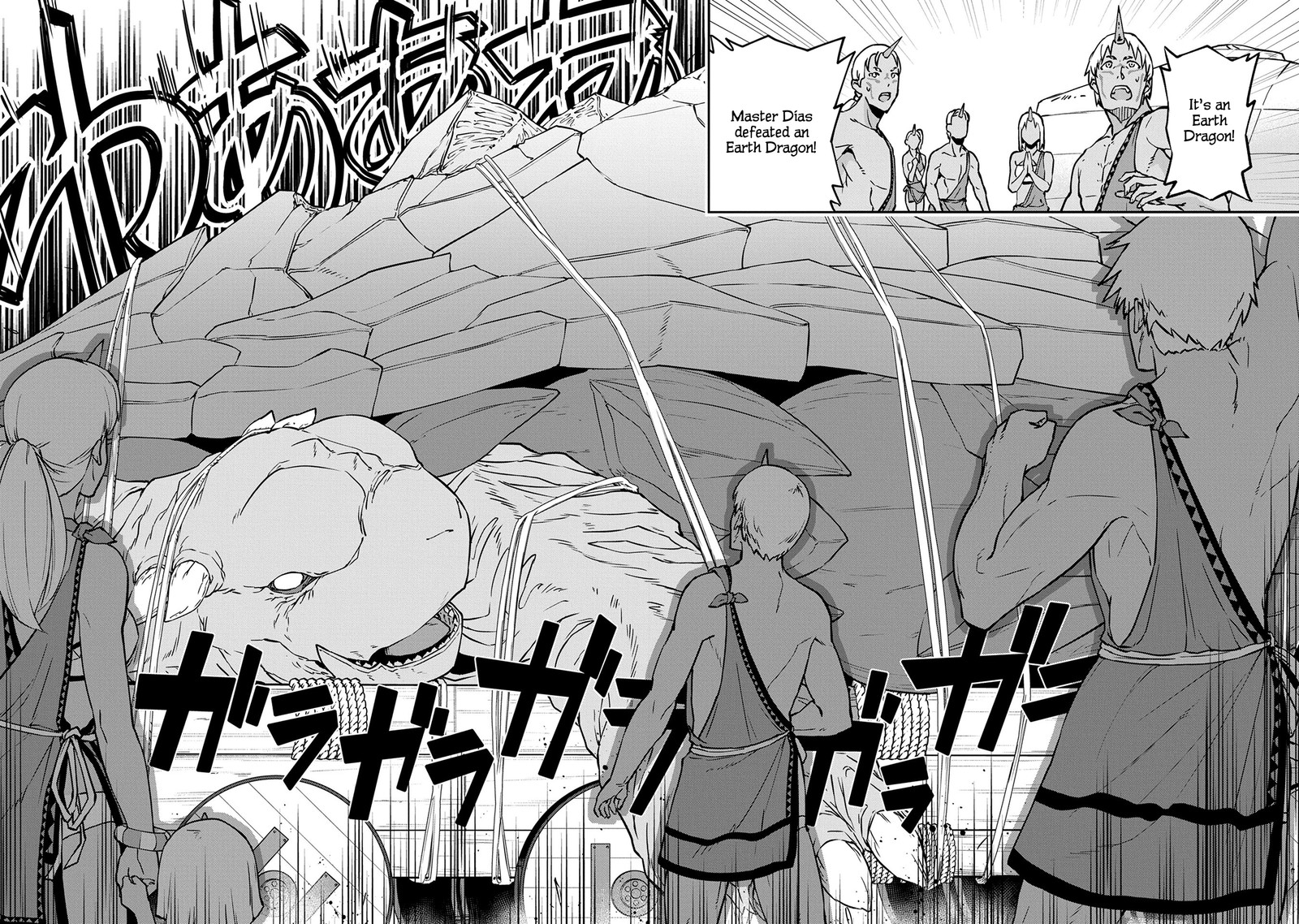 Ryoumin 0 Nin Start No Henkyou Ryoushusama 4 2