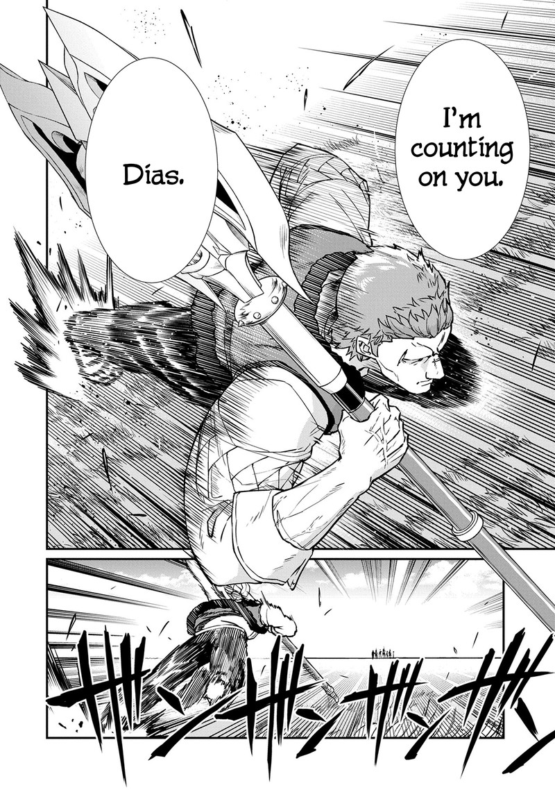 Ryoumin 0 Nin Start No Henkyou Ryoushusama 4 26