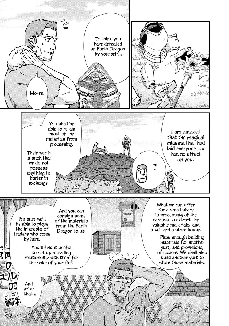 Ryoumin 0 Nin Start No Henkyou Ryoushusama 4 4