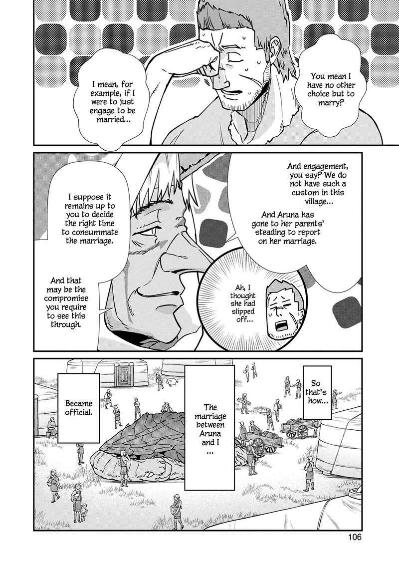 Ryoumin 0 Nin Start No Henkyou Ryoushusama 4 7