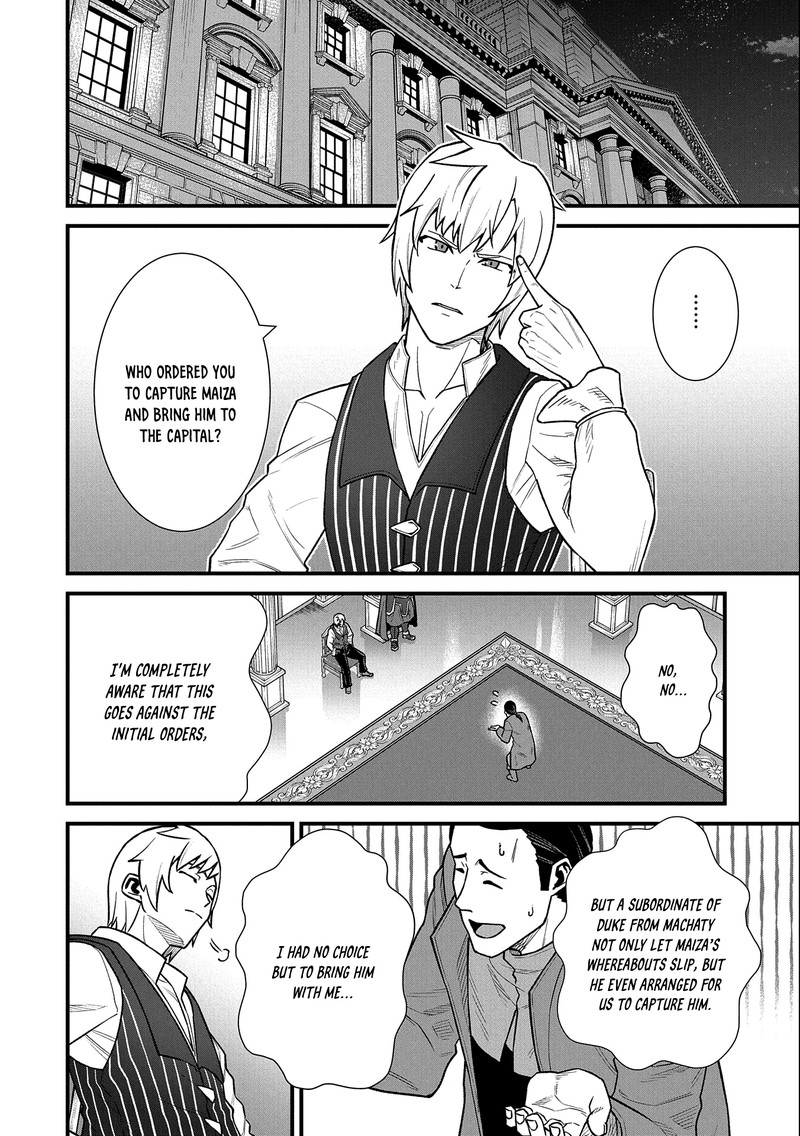 Ryoumin 0 Nin Start No Henkyou Ryoushusama 40 12