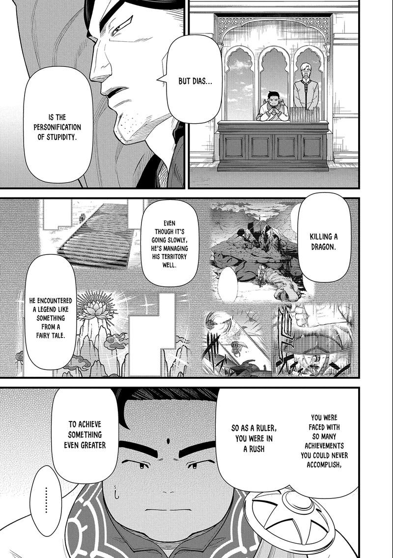 Ryoumin 0 Nin Start No Henkyou Ryoushusama 40 7