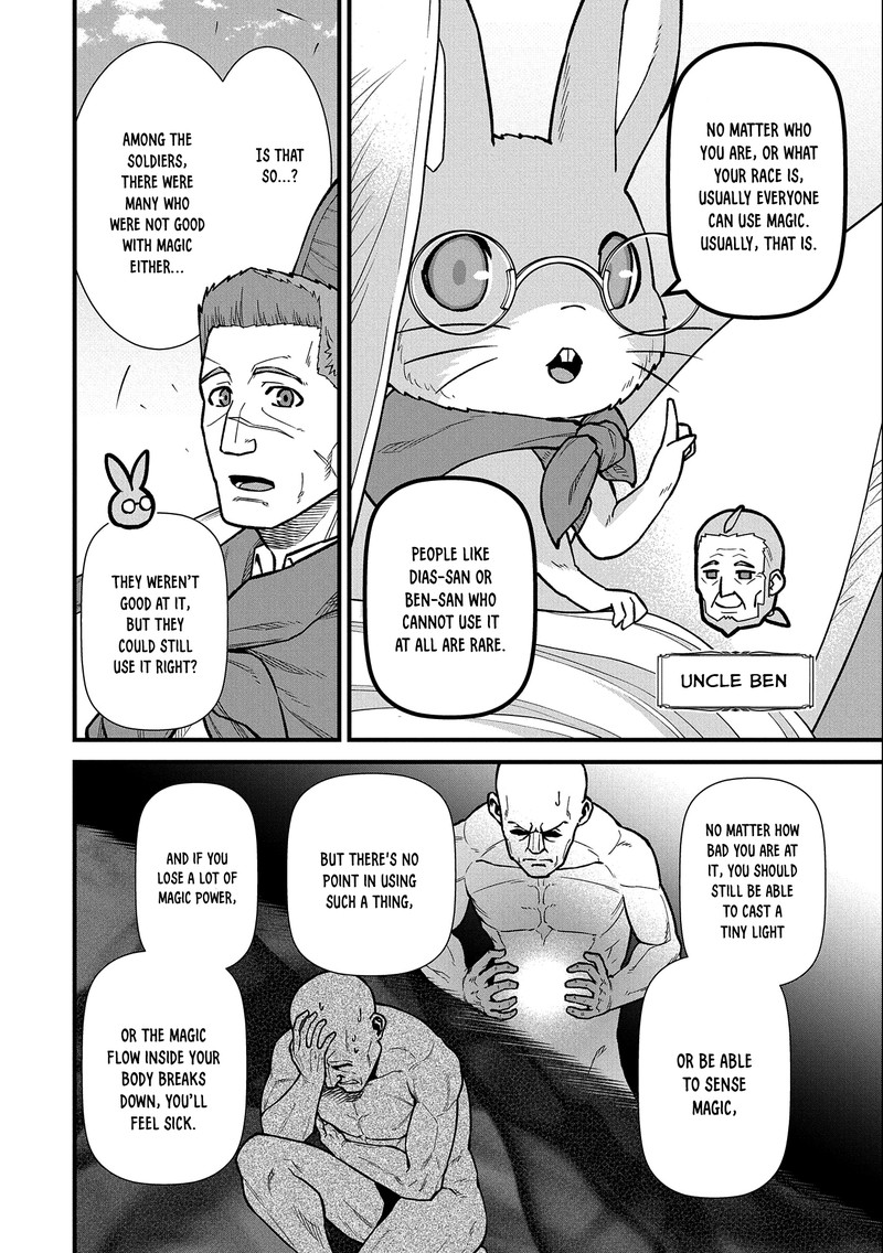 Ryoumin 0 Nin Start No Henkyou Ryoushusama 41 10