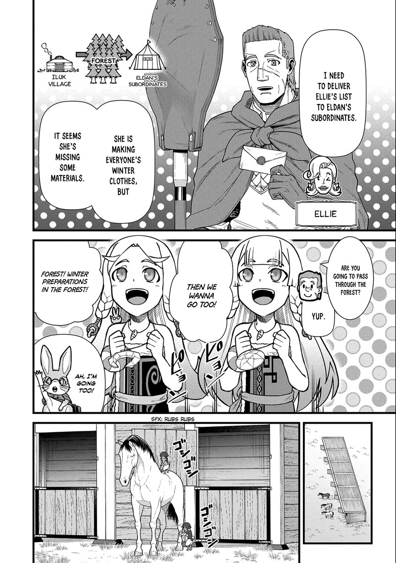 Ryoumin 0 Nin Start No Henkyou Ryoushusama 41 4