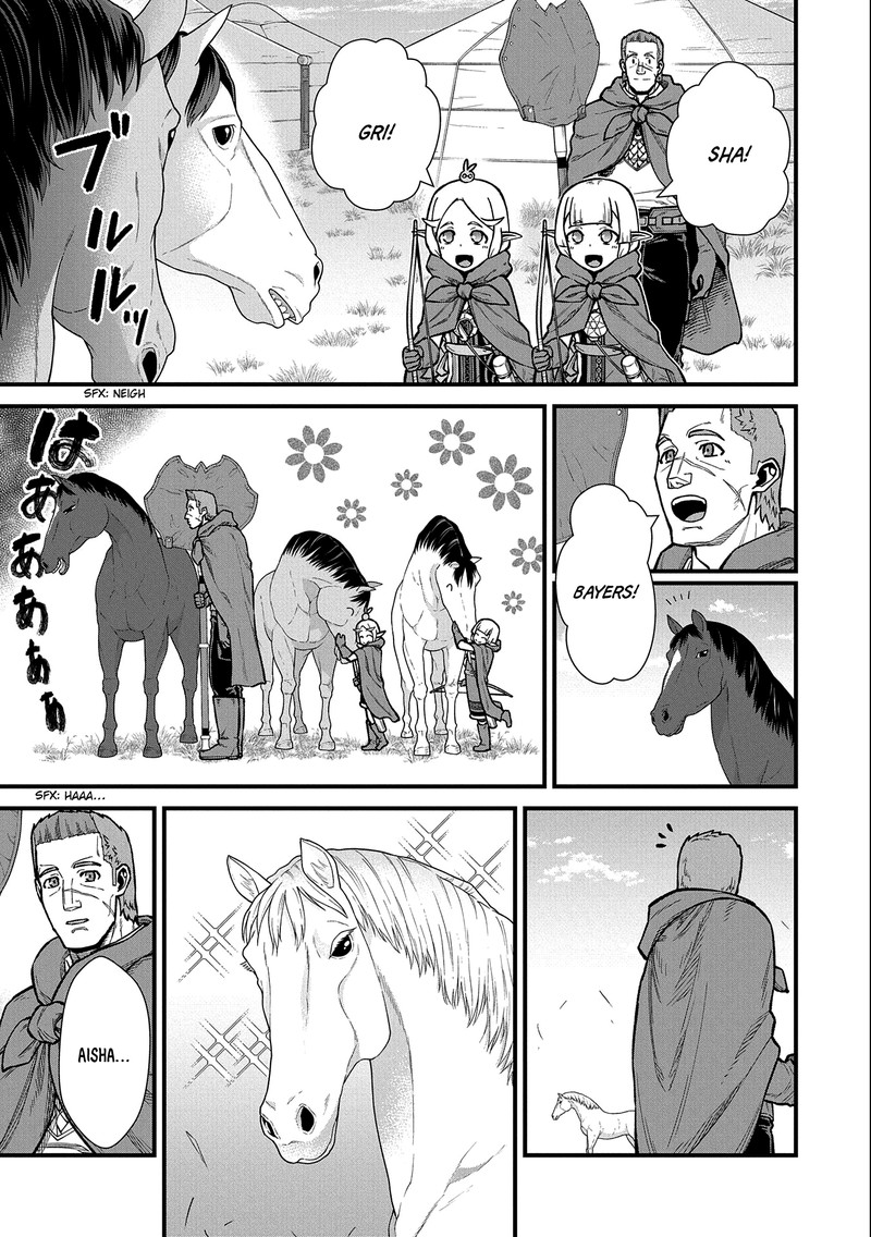 Ryoumin 0 Nin Start No Henkyou Ryoushusama 41 5