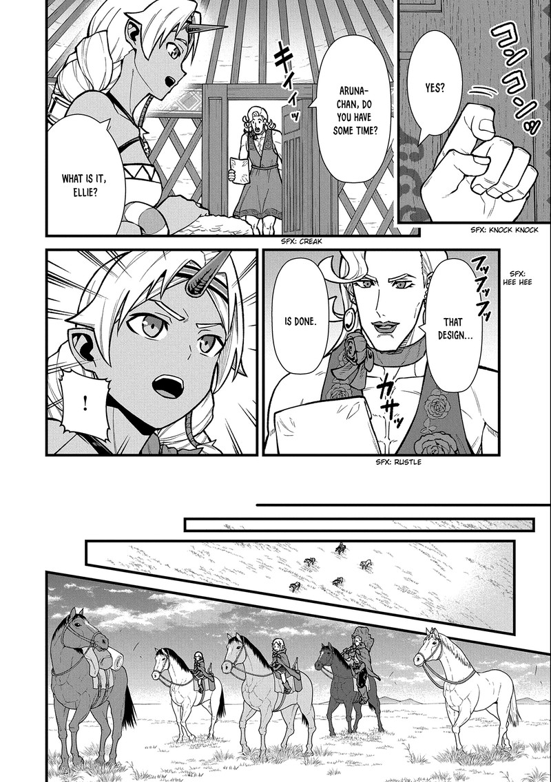 Ryoumin 0 Nin Start No Henkyou Ryoushusama 41 8