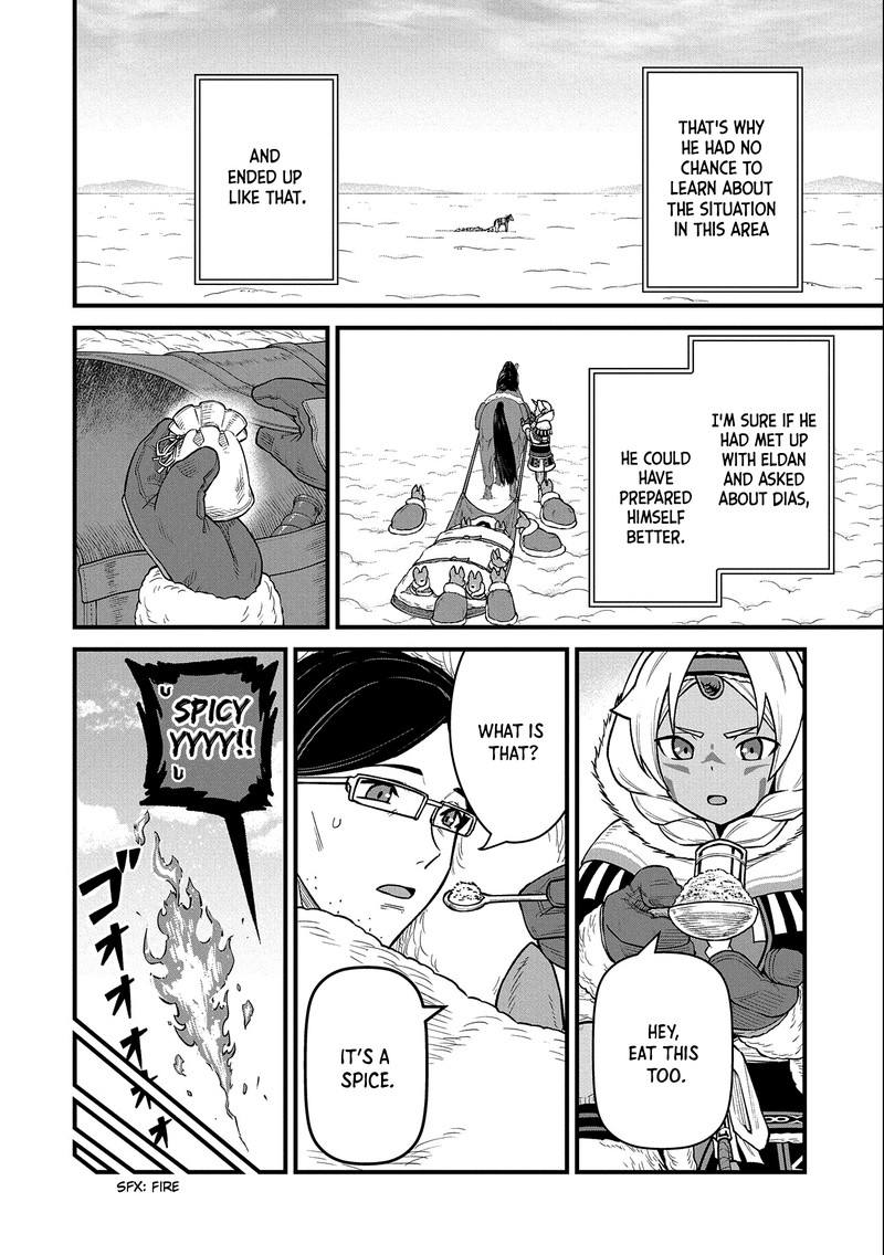 Ryoumin 0 Nin Start No Henkyou Ryoushusama 47 2