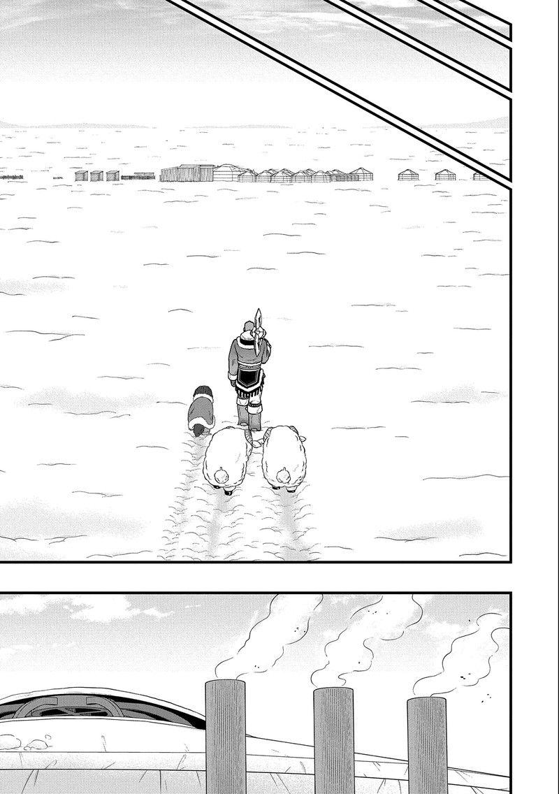 Ryoumin 0 Nin Start No Henkyou Ryoushusama 47 3
