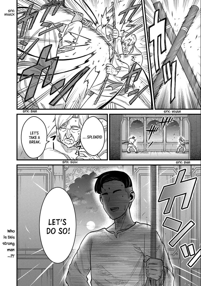 Ryoumin 0 Nin Start No Henkyou Ryoushusama 47 32