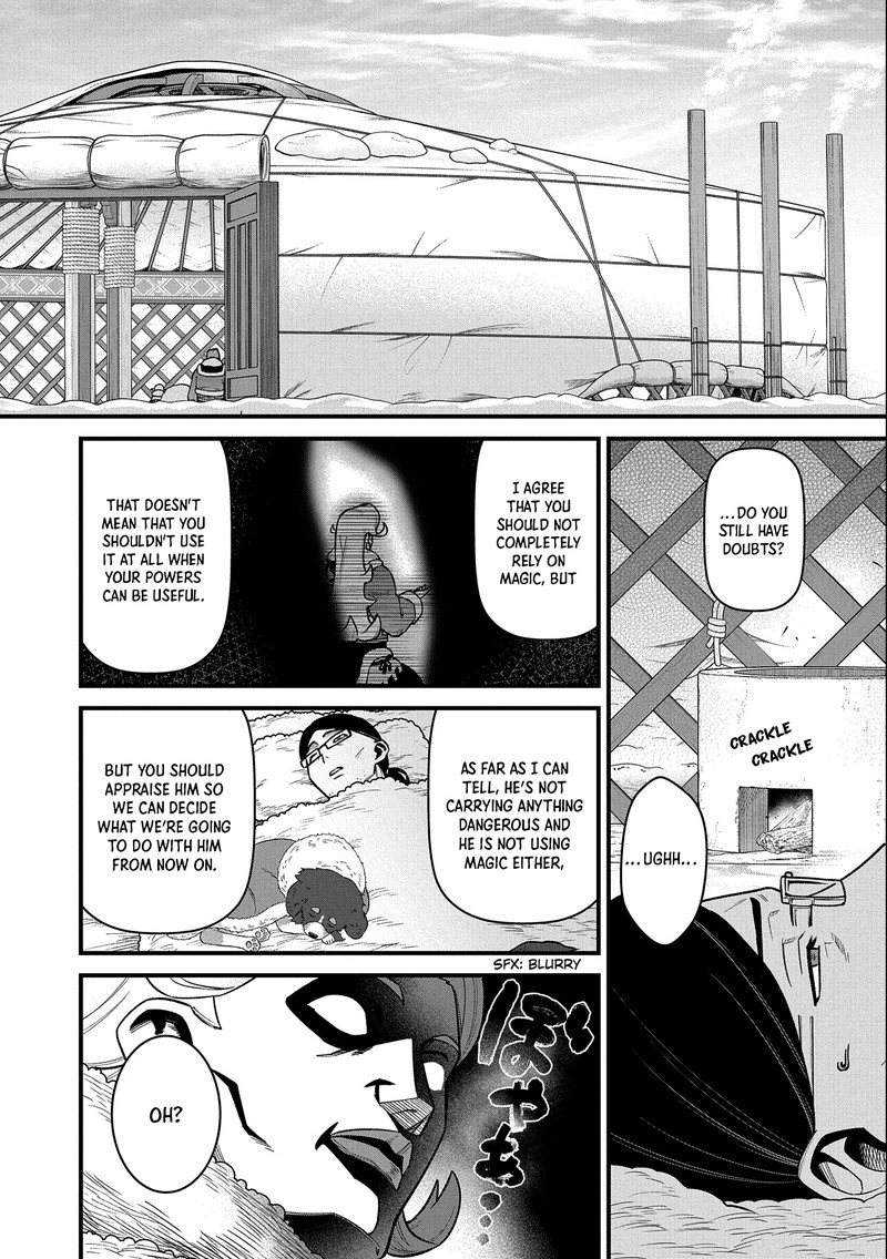 Ryoumin 0 Nin Start No Henkyou Ryoushusama 47 4