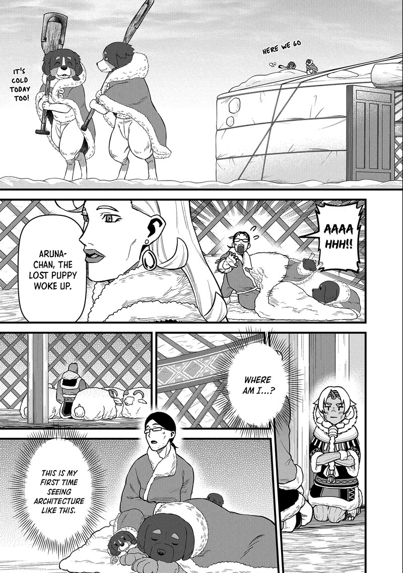 Ryoumin 0 Nin Start No Henkyou Ryoushusama 47 5