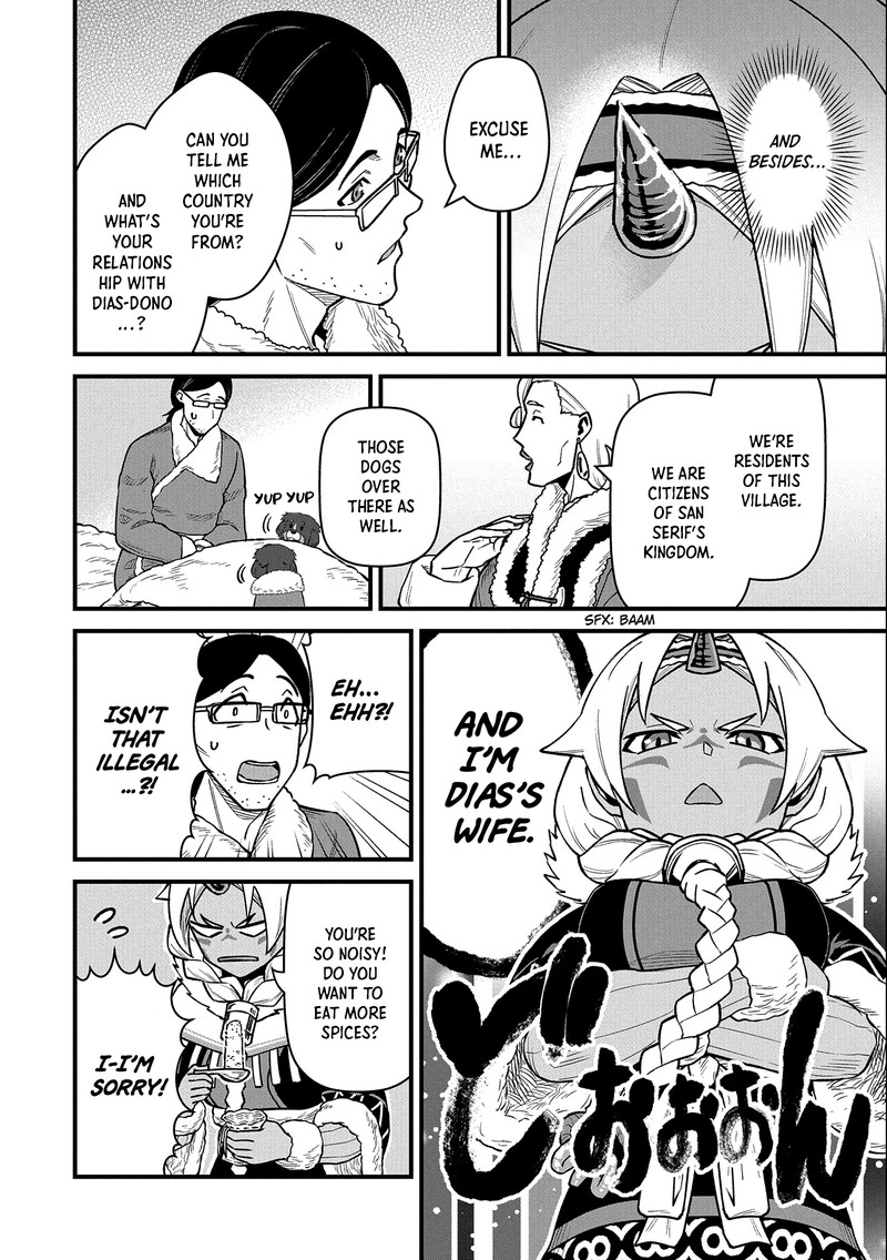 Ryoumin 0 Nin Start No Henkyou Ryoushusama 47 6