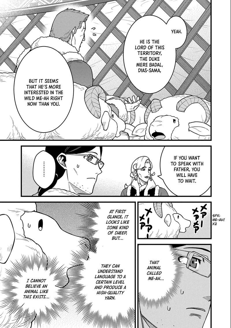 Ryoumin 0 Nin Start No Henkyou Ryoushusama 47 9