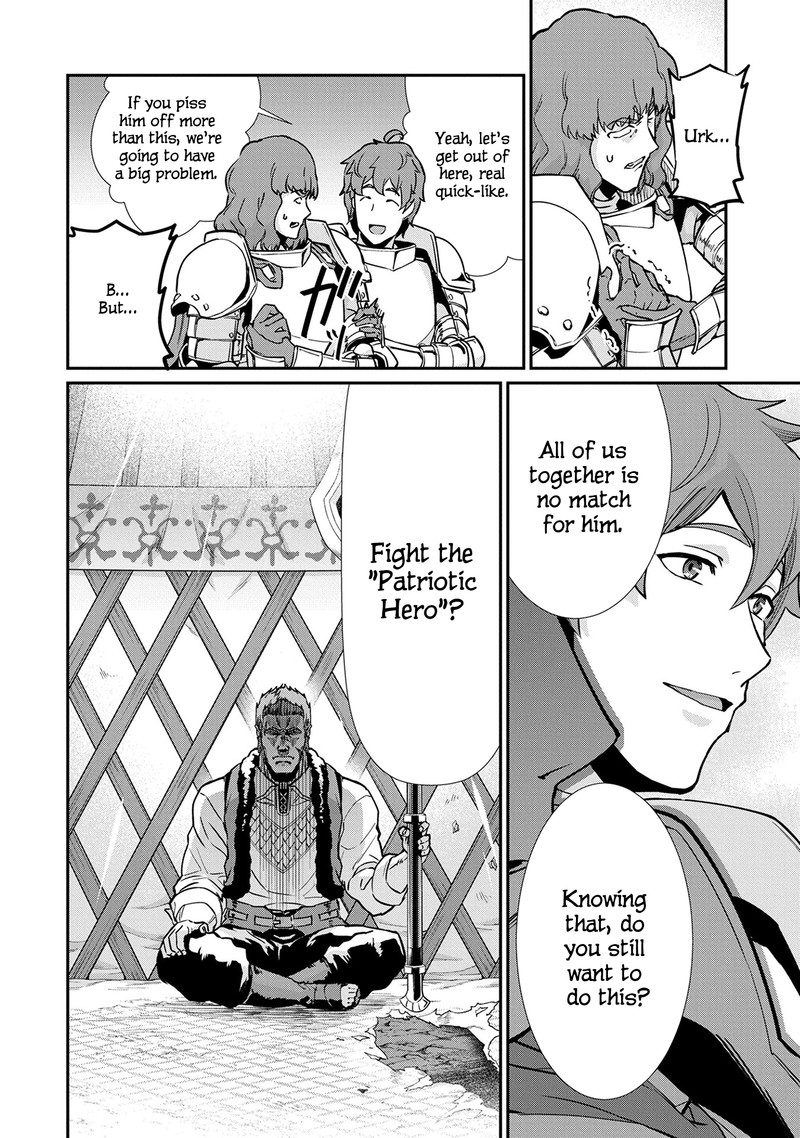 Ryoumin 0 Nin Start No Henkyou Ryoushusama 5 17