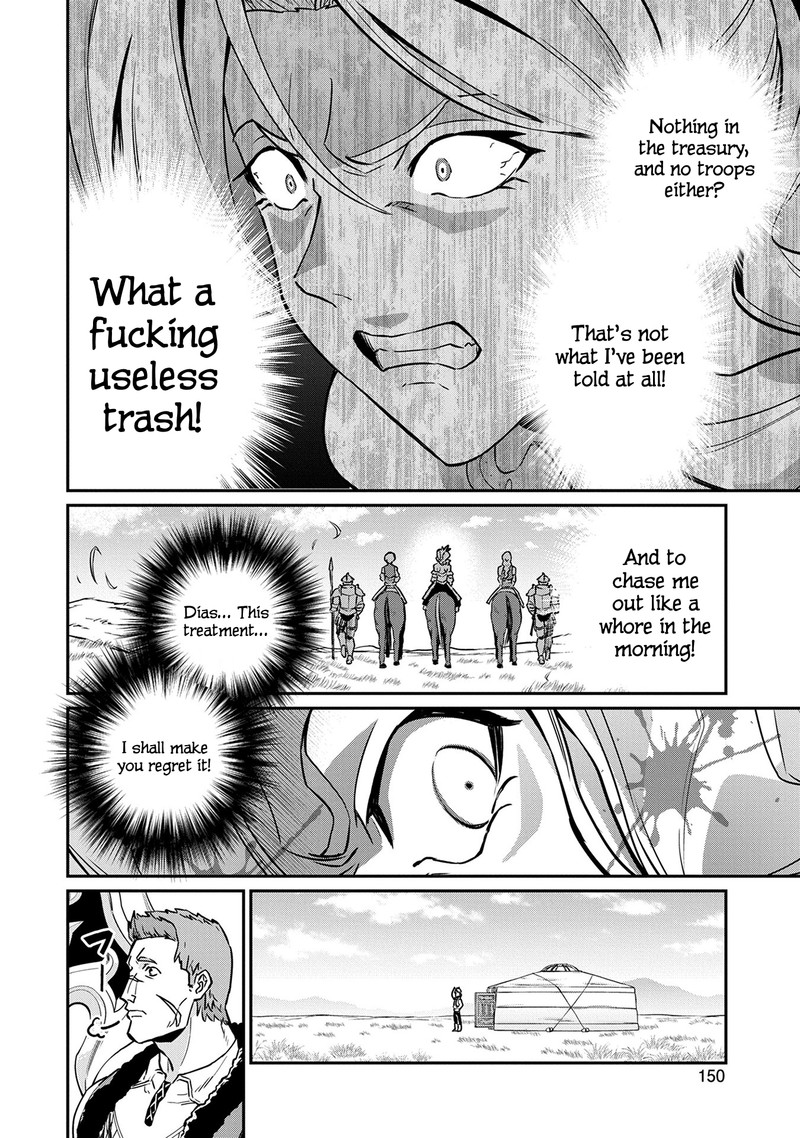 Ryoumin 0 Nin Start No Henkyou Ryoushusama 5 19