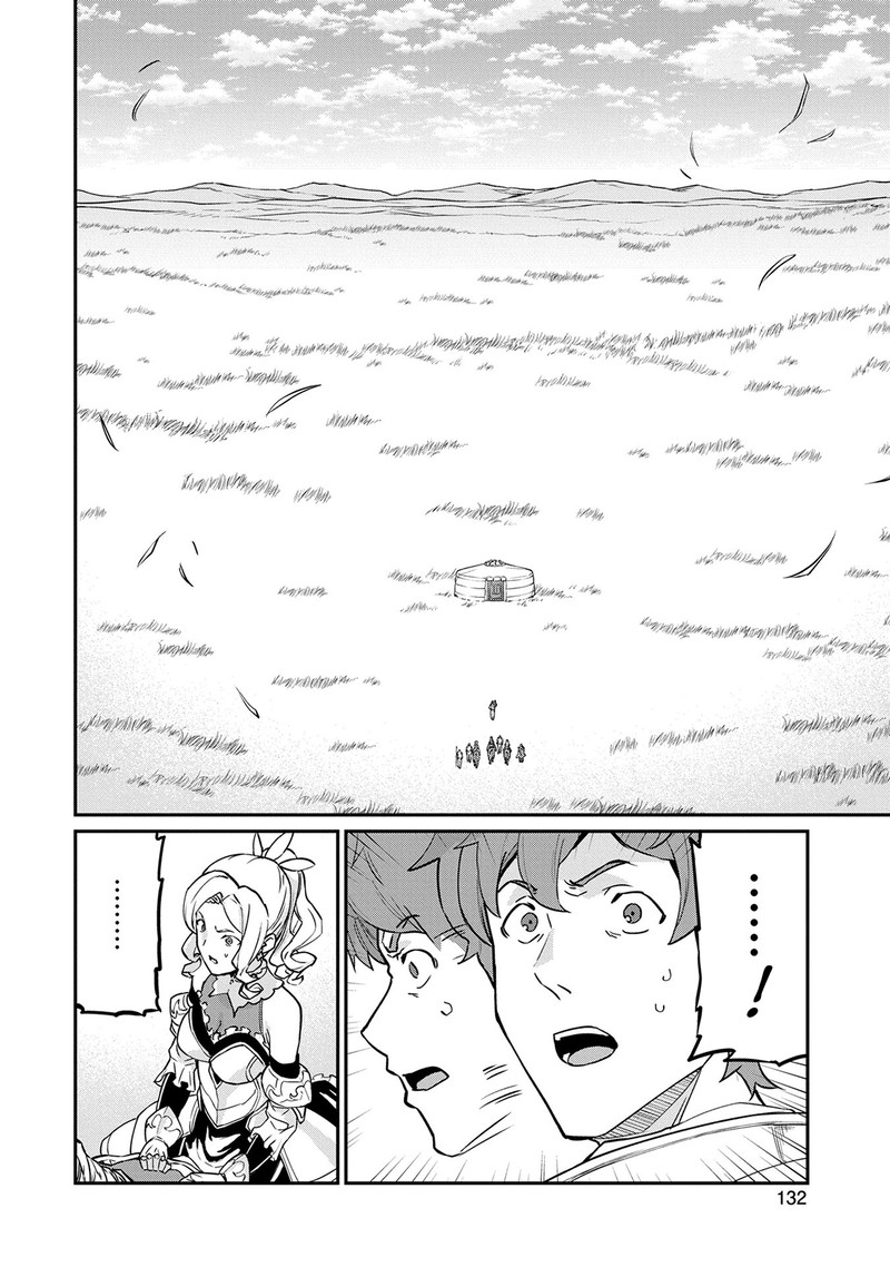 Ryoumin 0 Nin Start No Henkyou Ryoushusama 5 2