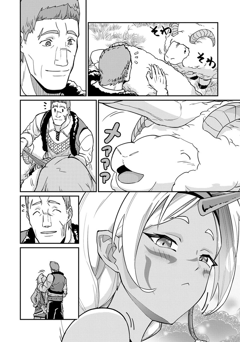 Ryoumin 0 Nin Start No Henkyou Ryoushusama 5 21