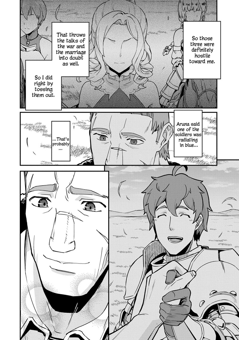 Ryoumin 0 Nin Start No Henkyou Ryoushusama 5 23
