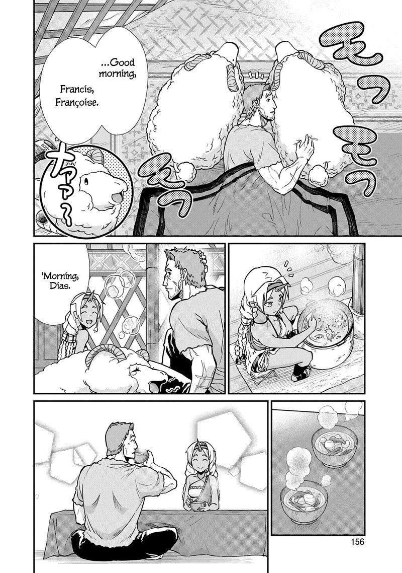 Ryoumin 0 Nin Start No Henkyou Ryoushusama 5 25