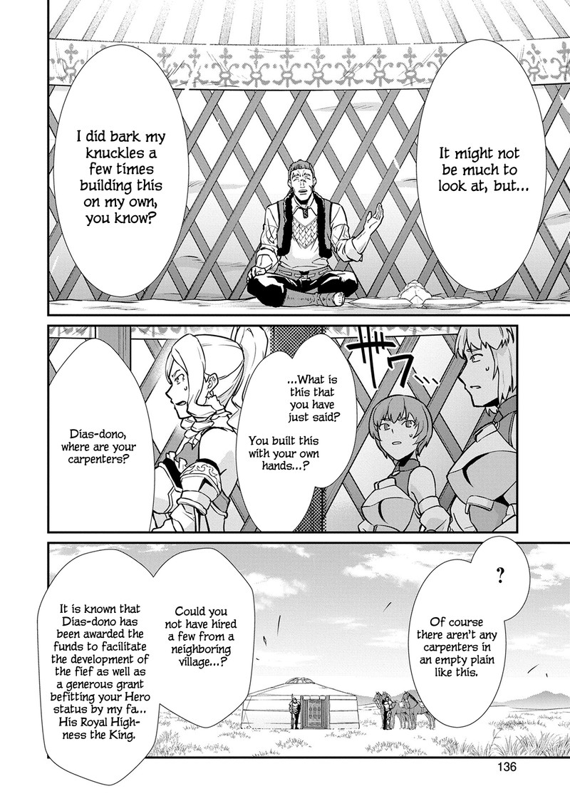 Ryoumin 0 Nin Start No Henkyou Ryoushusama 5 6