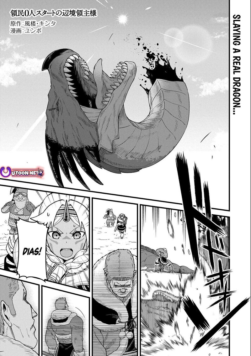 Ryoumin 0 Nin Start No Henkyou Ryoushusama 50 8