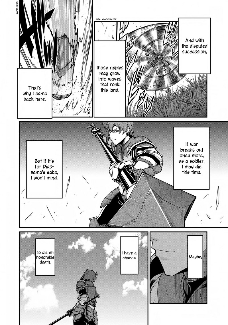 Ryoumin 0 Nin Start No Henkyou Ryoushusama 6 15
