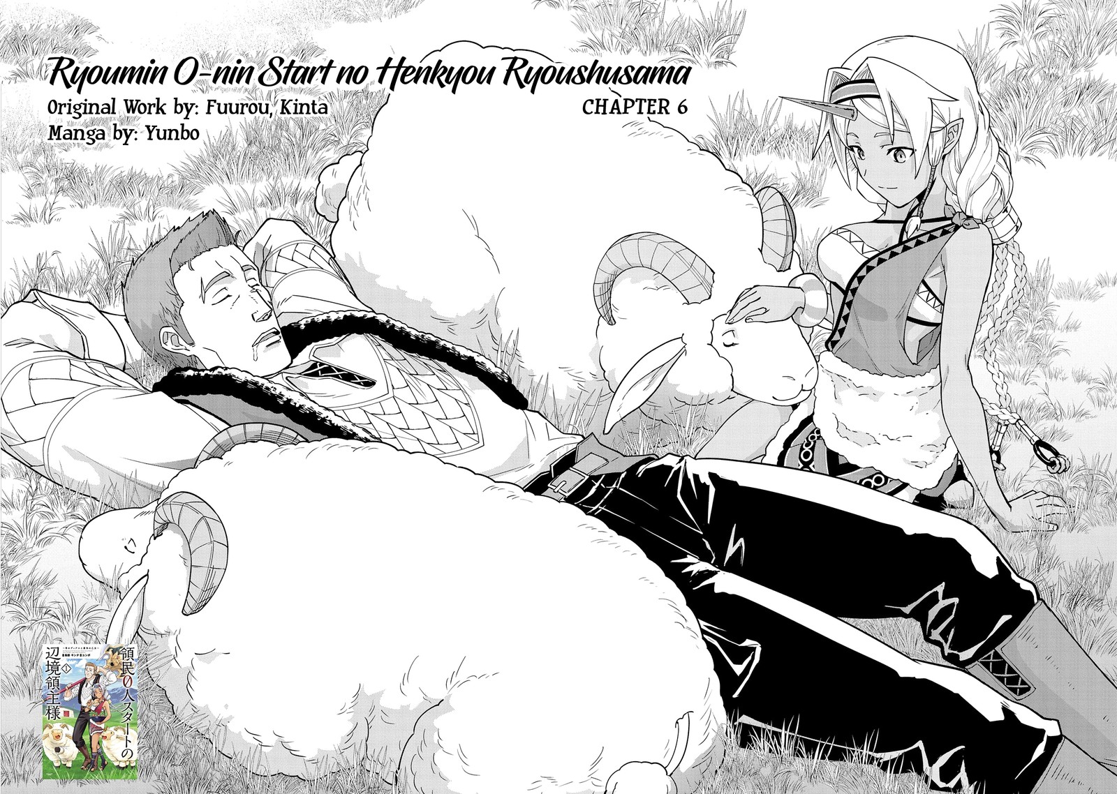 Ryoumin 0 Nin Start No Henkyou Ryoushusama 6 2