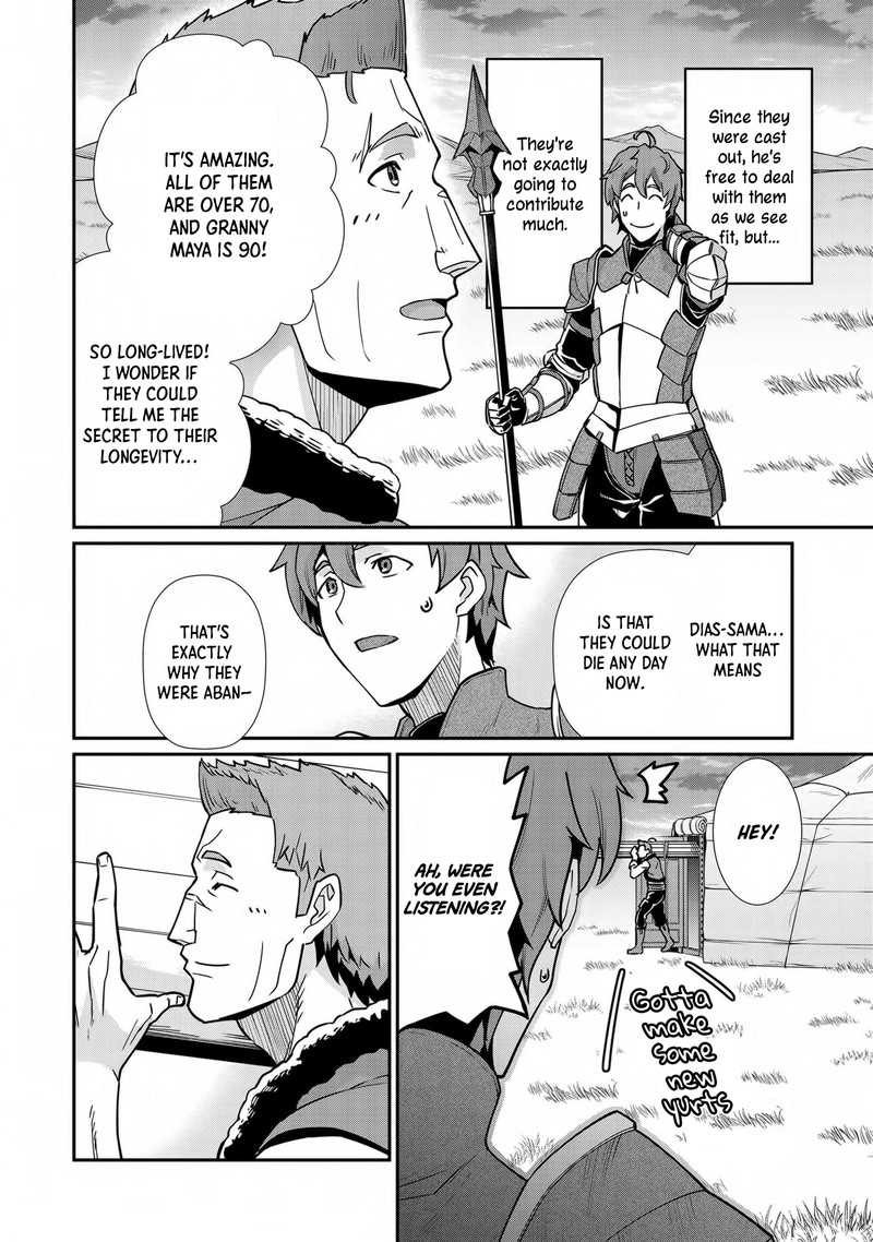 Ryoumin 0 Nin Start No Henkyou Ryoushusama 6 21
