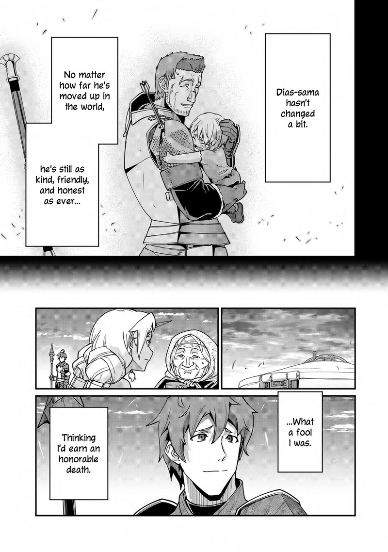 Ryoumin 0 Nin Start No Henkyou Ryoushusama 6 29