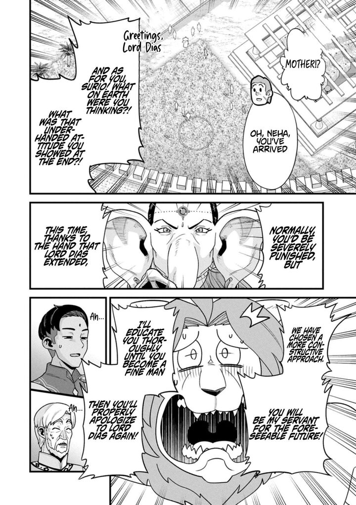 Ryoumin 0 Nin Start No Henkyou Ryoushusama 67b 14