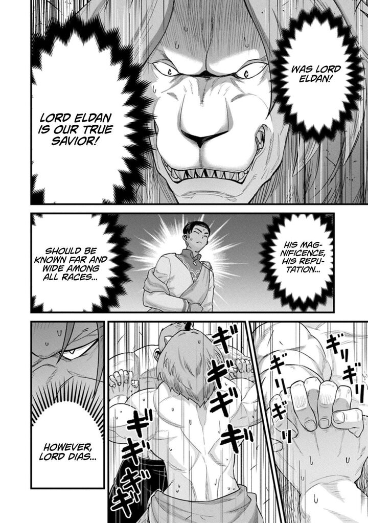 Ryoumin 0 Nin Start No Henkyou Ryoushusama 67b 2