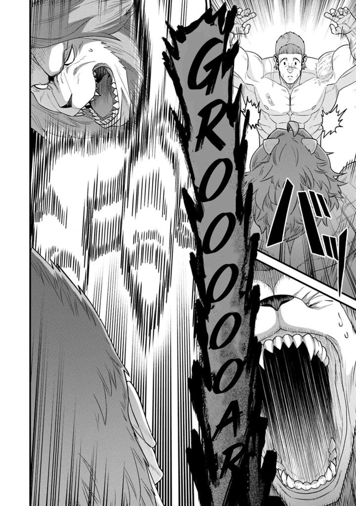 Ryoumin 0 Nin Start No Henkyou Ryoushusama 67b 8