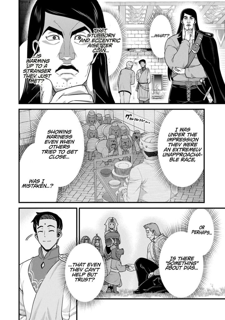 Ryoumin 0 Nin Start No Henkyou Ryoushusama 68a 2