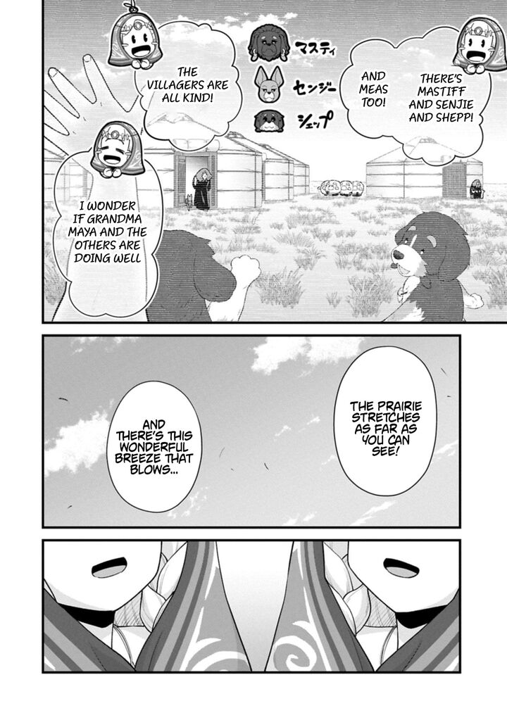 Ryoumin 0 Nin Start No Henkyou Ryoushusama 69a 2