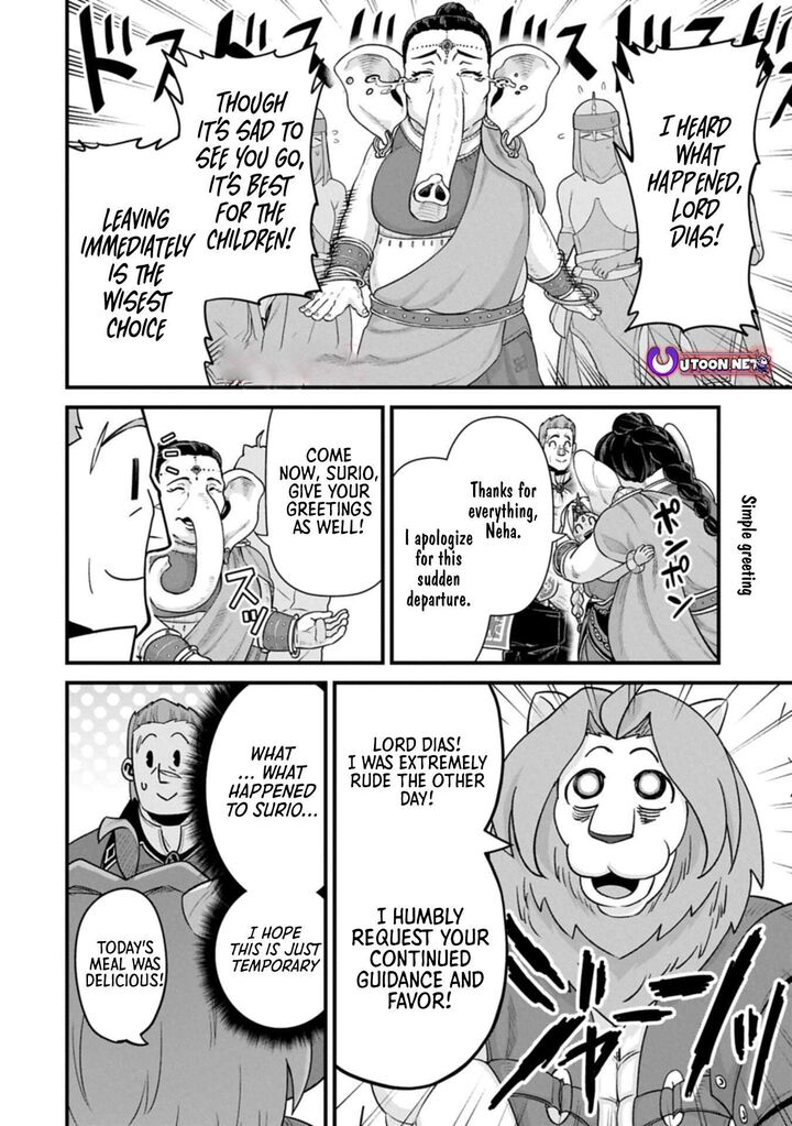 Ryoumin 0 Nin Start No Henkyou Ryoushusama 69b 2