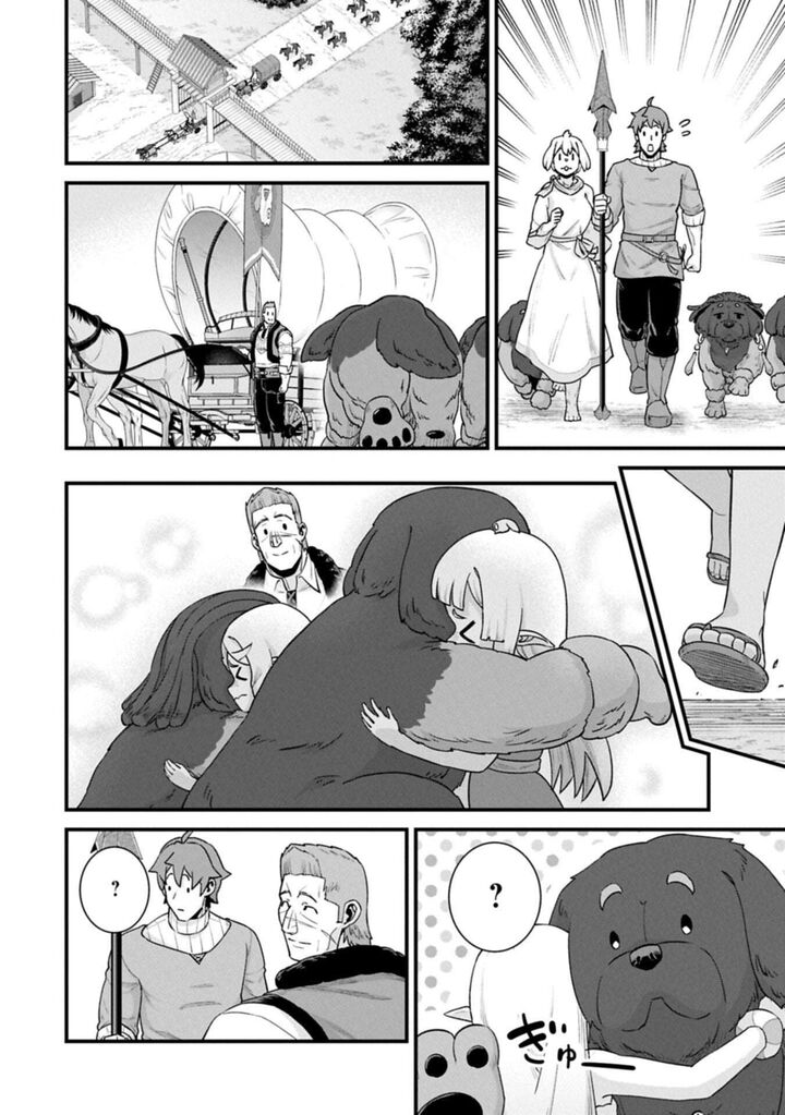 Ryoumin 0 Nin Start No Henkyou Ryoushusama 69b 8