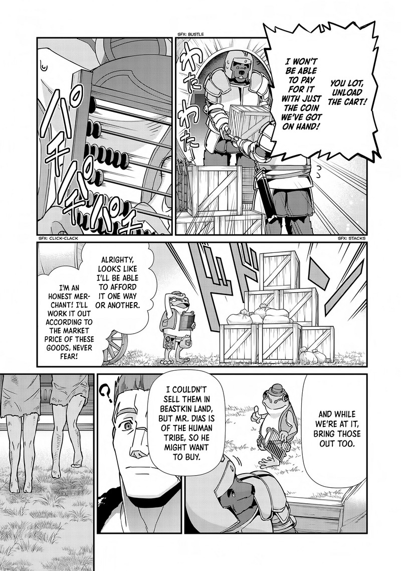 Ryoumin 0 Nin Start No Henkyou Ryoushusama 7 18