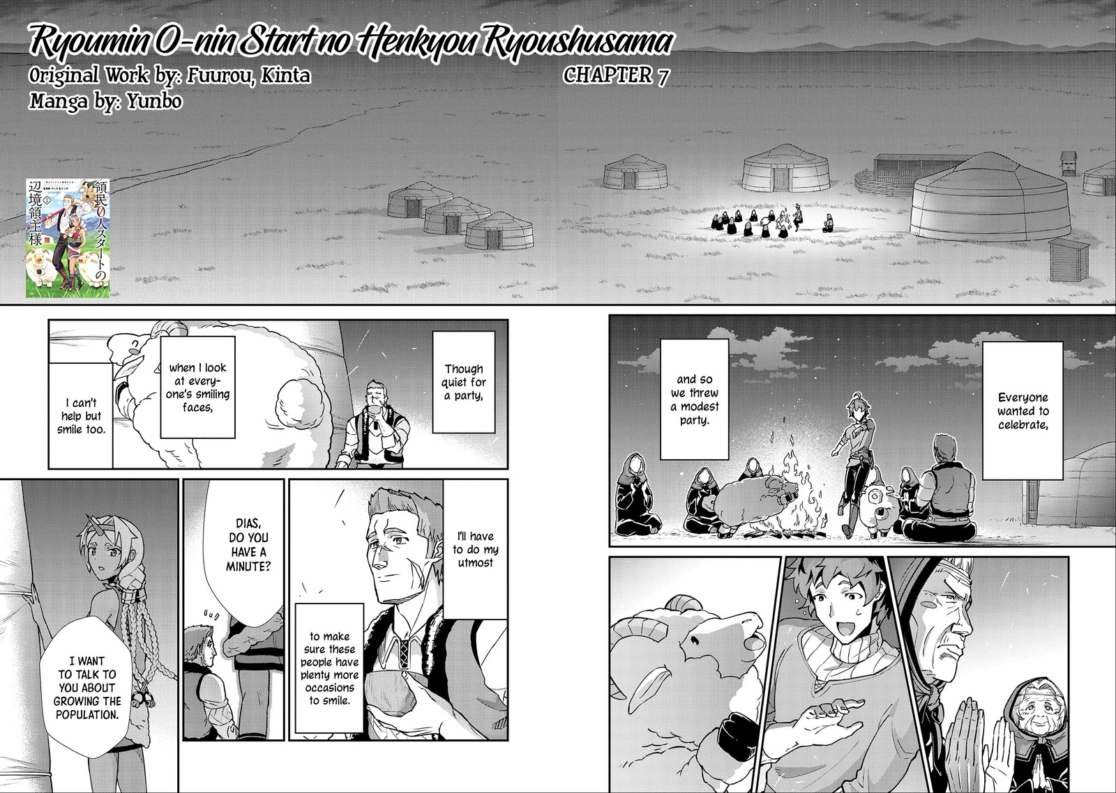 Ryoumin 0 Nin Start No Henkyou Ryoushusama 7 2