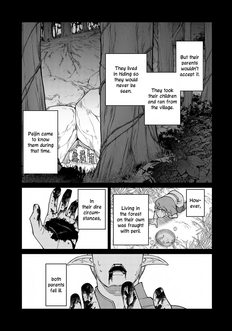 Ryoumin 0 Nin Start No Henkyou Ryoushusama 7 24