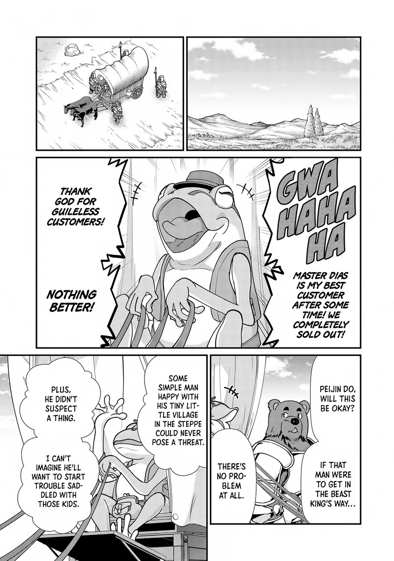 Ryoumin 0 Nin Start No Henkyou Ryoushusama 7 30