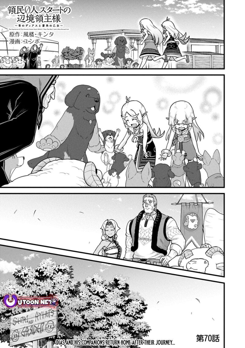 Ryoumin 0 Nin Start No Henkyou Ryoushusama 70a 1