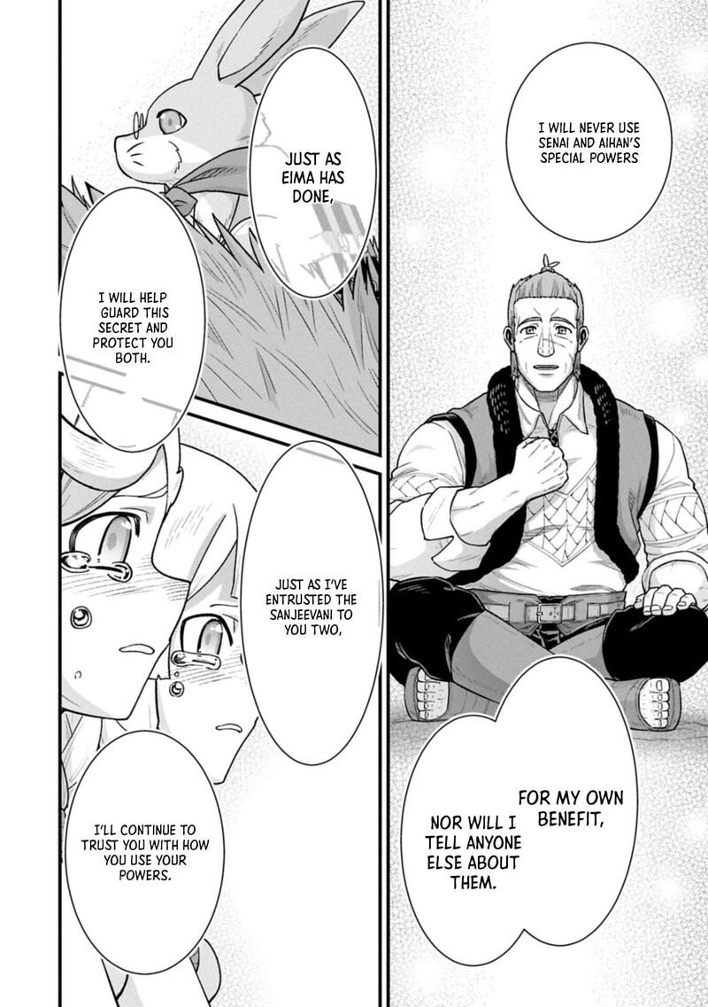 Ryoumin 0 Nin Start No Henkyou Ryoushusama 70a 12