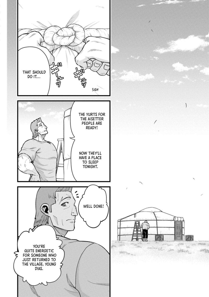 Ryoumin 0 Nin Start No Henkyou Ryoushusama 70a 2