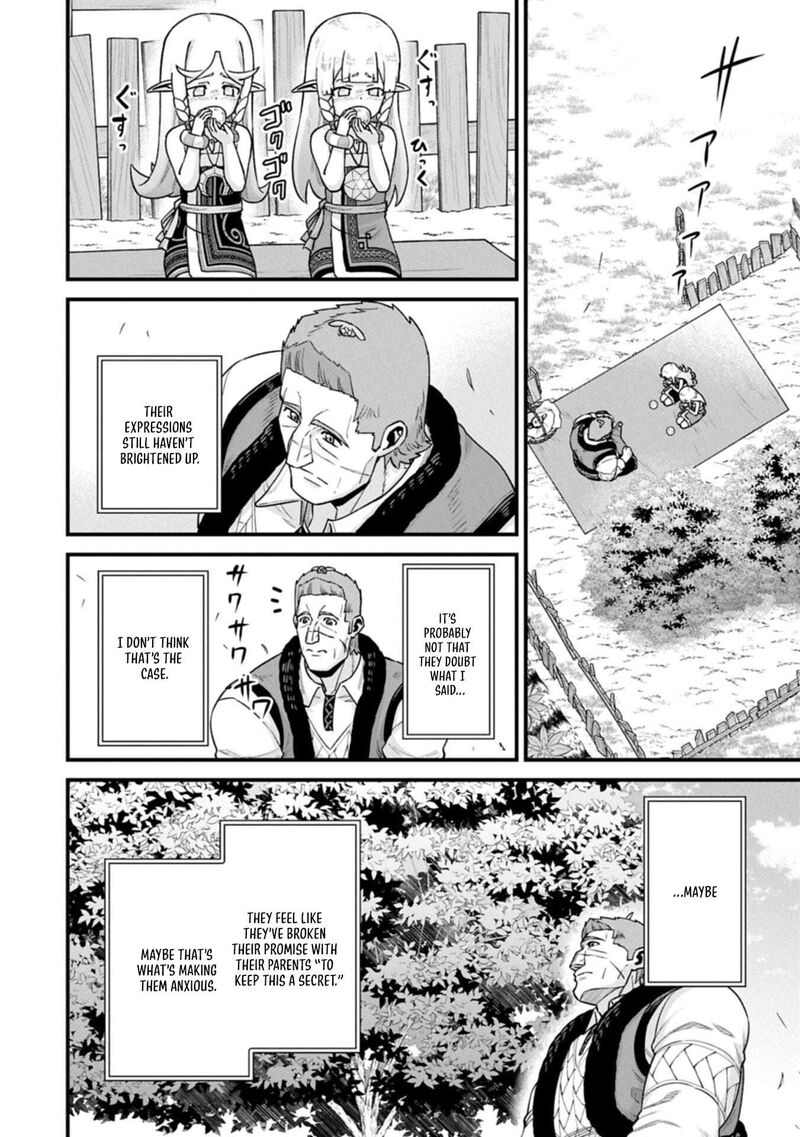 Ryoumin 0 Nin Start No Henkyou Ryoushusama 70b 2