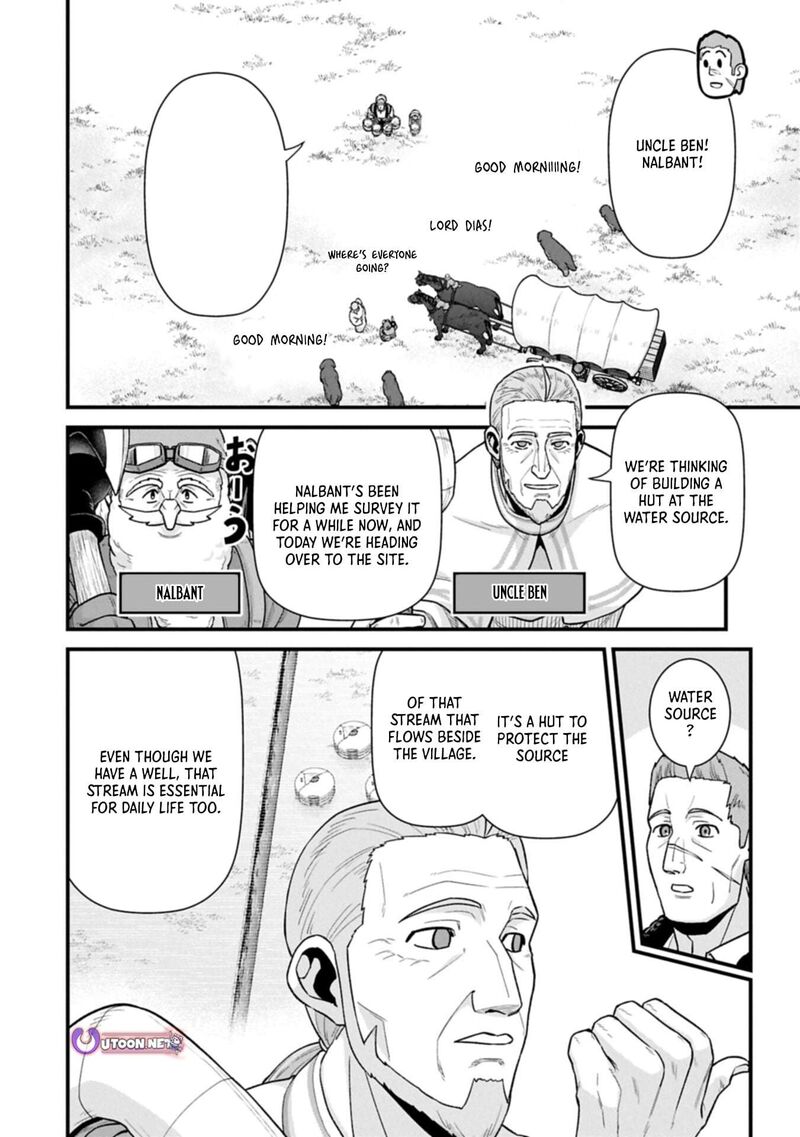 Ryoumin 0 Nin Start No Henkyou Ryoushusama 71a 4