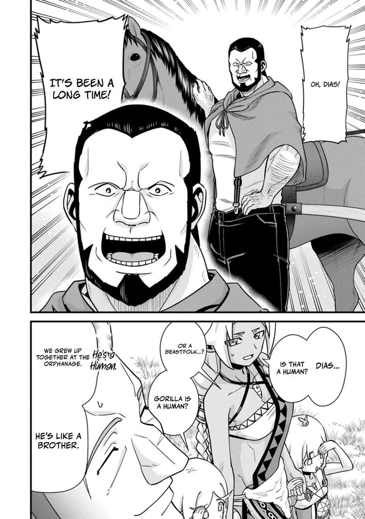 Ryoumin 0 Nin Start No Henkyou Ryoushusama 72a 12