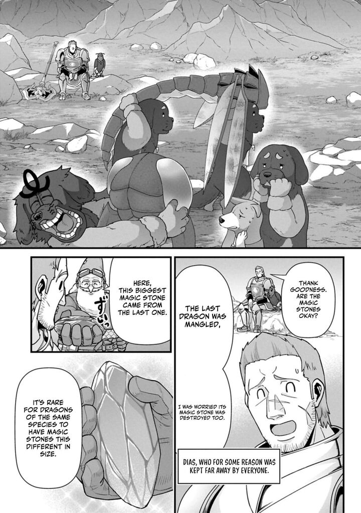 Ryoumin 0 Nin Start No Henkyou Ryoushusama 72a 3