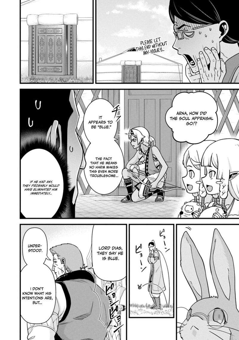 Ryoumin 0 Nin Start No Henkyou Ryoushusama 74a 4