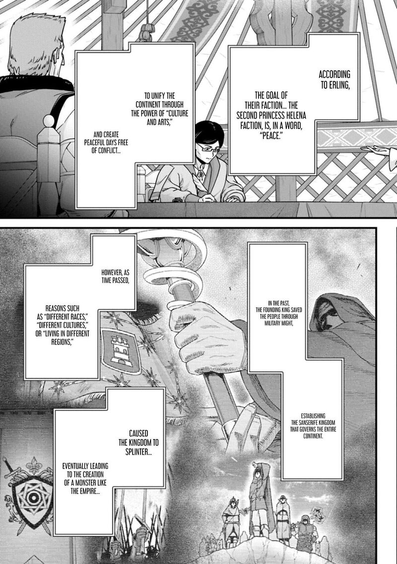 Ryoumin 0 Nin Start No Henkyou Ryoushusama 74a 7